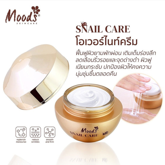 Moods Skin Care - Snail Care Cream 50g.