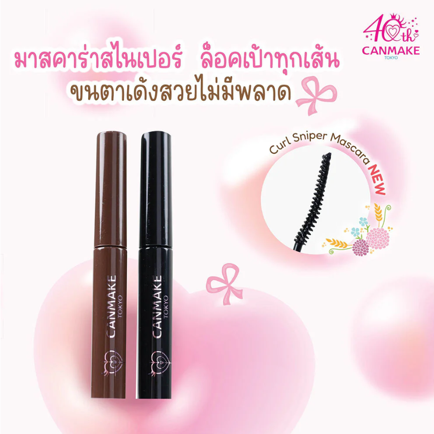 Canmake - Curl Sniper Mascara #01 4g.
