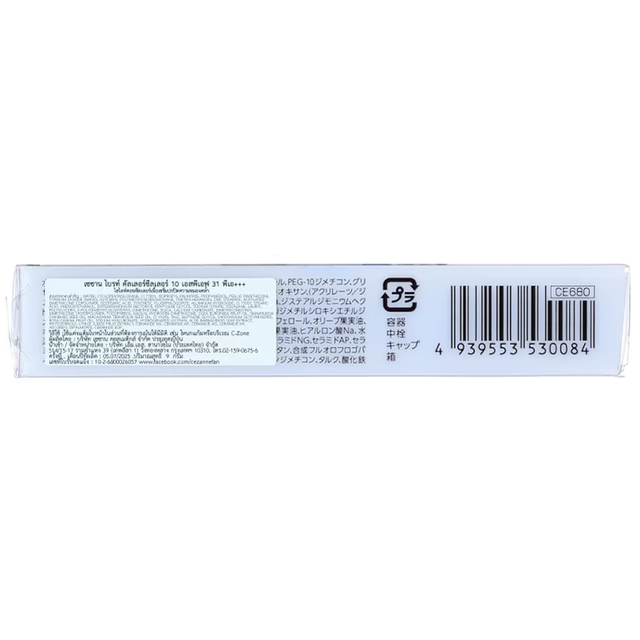 Cezanne - Bright Colorcealer SPF31 PA+++ #10 Clear Blue 9g.