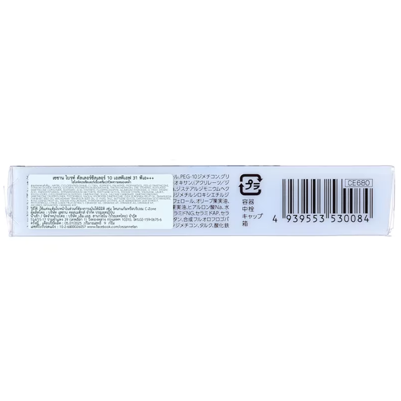 Cezanne - Bright Colorcealer SPF31 PA+++ #10 Clear Blue 9g.