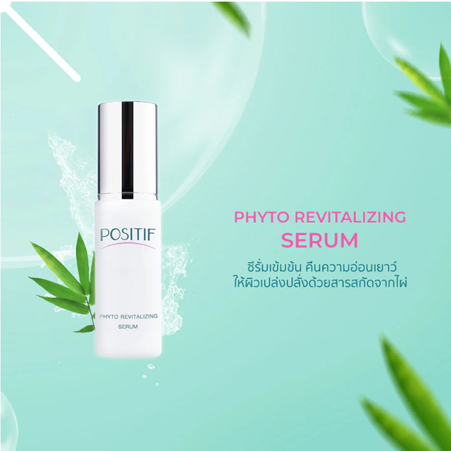 Positif - Phyto Revitalizing Serum 35ml.