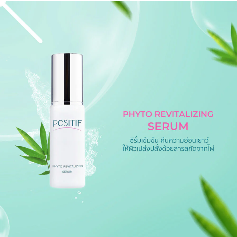 Positif - Phyto Revitalizing Serum 35ml.