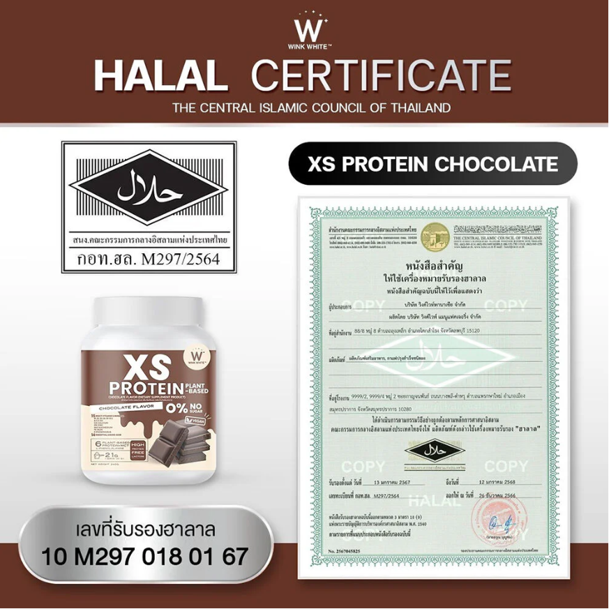 WinkWhite - XS Protein Plant-Based Chocolate Flavor 240g.