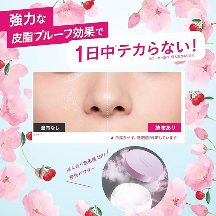 KOSE - Make Keep Powder #Sakura Cherry 5g.