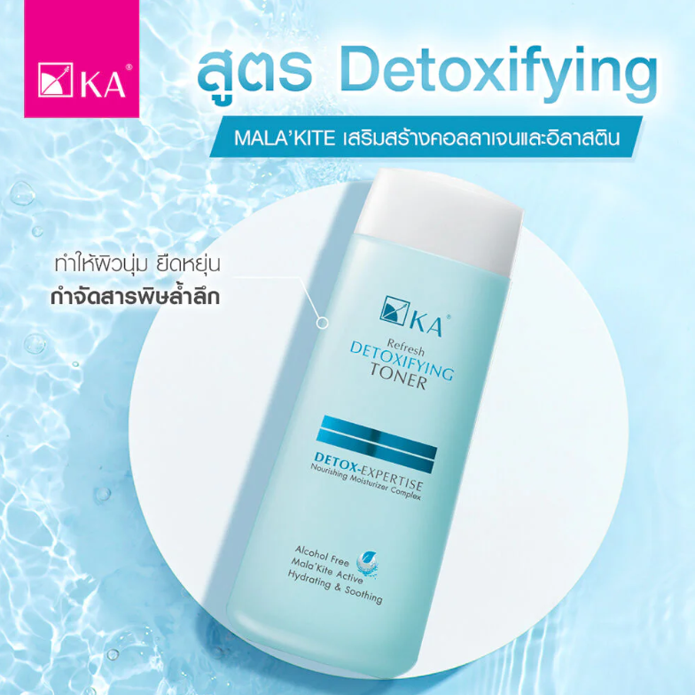 KA - Refresh Detoxifying Toner 150ml.