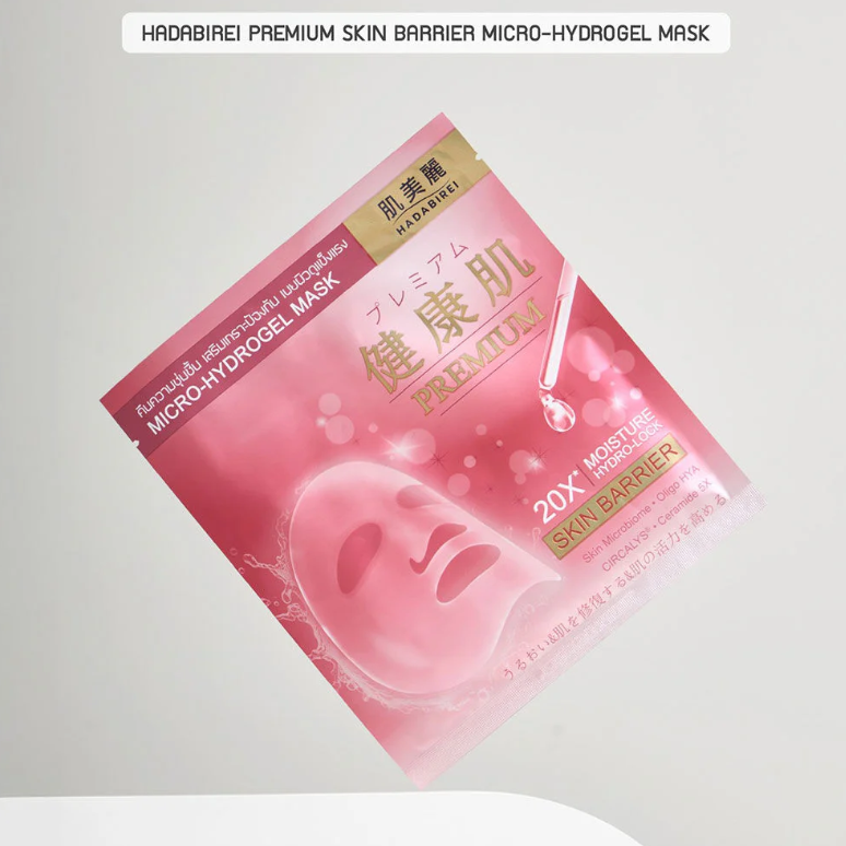 Hadabirei - Premium Skin Barrier Micro-HydroGel Face Mask 20g. (Pack of 3)