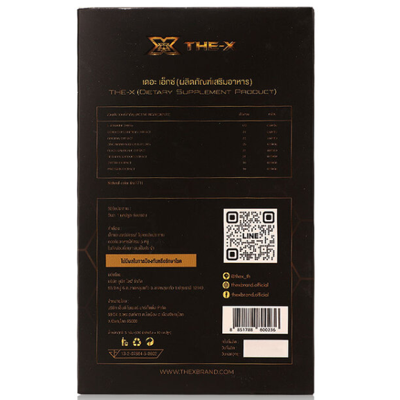 The-X - Capsule 500mg.