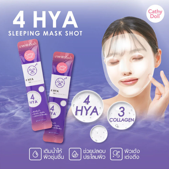 Cathy Doll - 4Hya Sleeping Mask Shot 4ml. (Pack of 12)