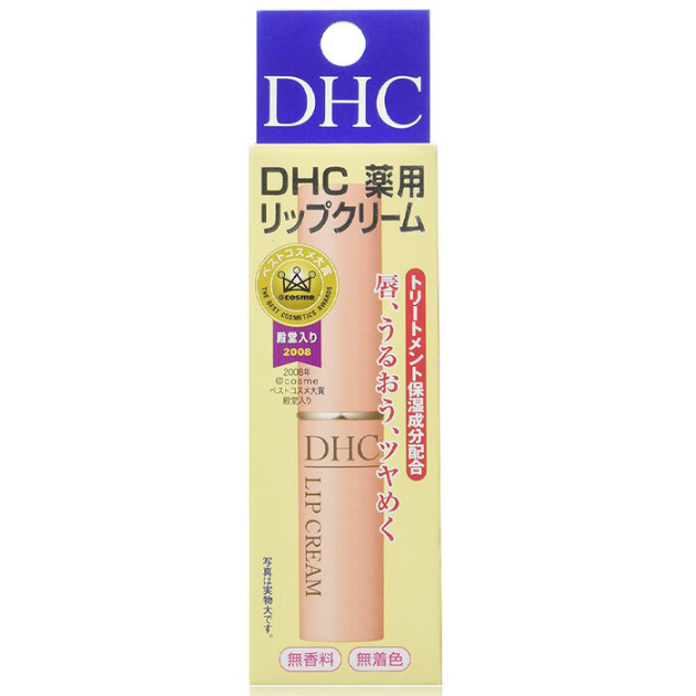 DHC - Lip Cream 1.5g.