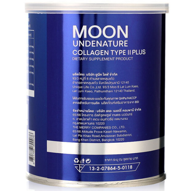 The Merry - Moon Undenature Collagen Type II Plus 120g.