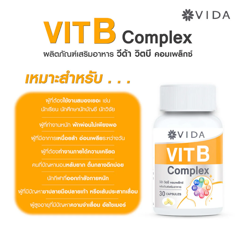 Vida - Vitamin B Complex (30 Capsules)