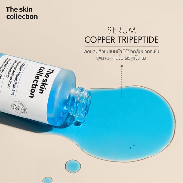 The Skin Collection - Serum Copper Tripeptide 3% 30ml.