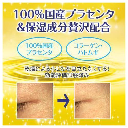Meishoku - Whitening Essence Cream 55g.