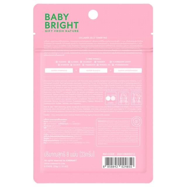 Baby Bright - Collagen Jelly Toner Pad 8Pads 33ml. (Pack of 3)