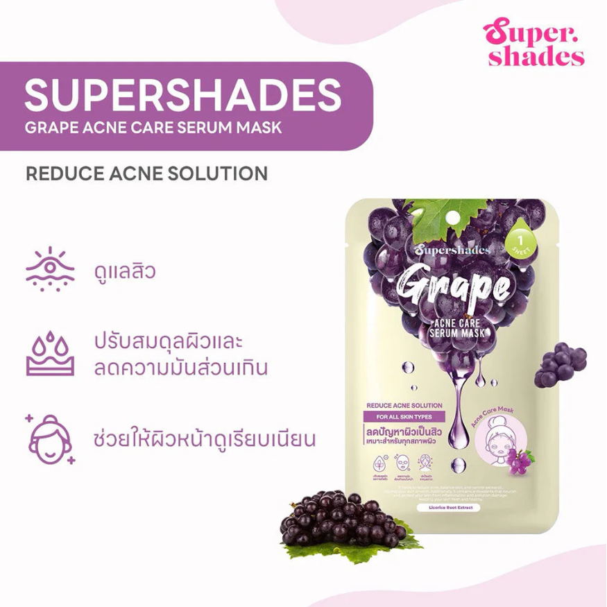 SuperShades - Grape Acne Care Serum Mask 25g. (Pack of 6)