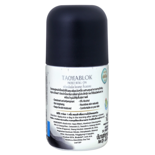 Taoyeblok - Protect Roll-on Deodorant 30ml. (Pack of 3)