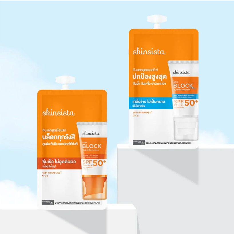 Skinsista - Ultra Block Hybrid Sunscreen SPF50+ PA++++ 5g. (Pack of 6)