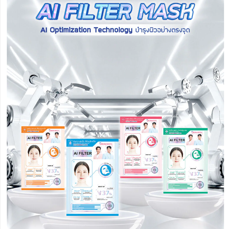 Dermedy - AI Filter Clearing Skin Face Mask 25g. (Pack of 3)
