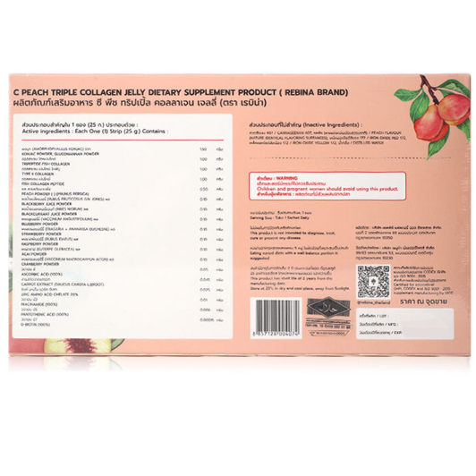 Rebina - C Peach Triple Collagen Jelly 25g. (7 Sachets)