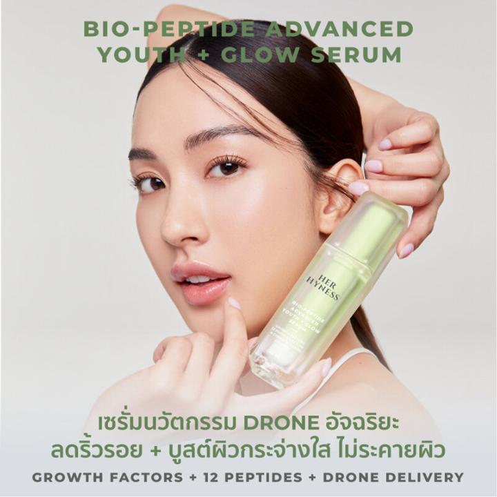 Her Hyness - Bio-Peptide Advanced Youth + Glow Serum 30ml.