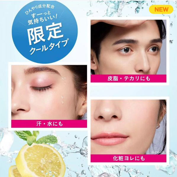 KOSE - Make Keep Mist Ex #Cool 80ml.
