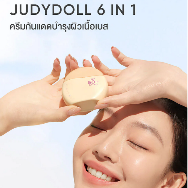 JUDYDOLL - Sun Defense Tinted Moisturizer #02 Ivory SPF50+ PA++++ 15g.