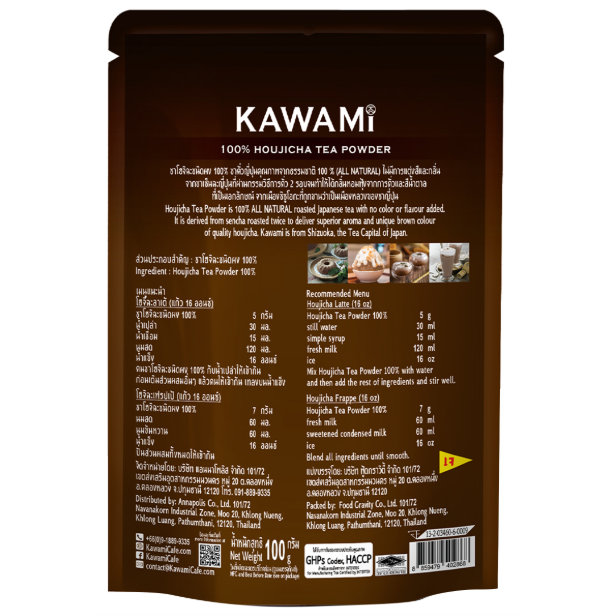 Kawami - 100% Houjicha Tea Powder 100g.