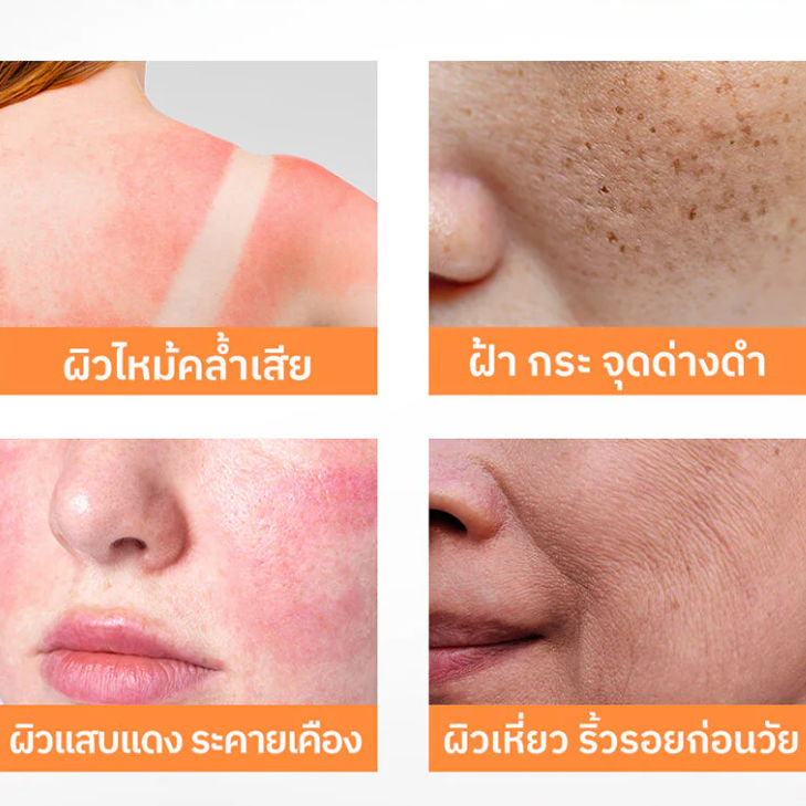 Nu Formula - Ultra Light Water Sun Serum Real SPF50+ PA++++ 150ml.