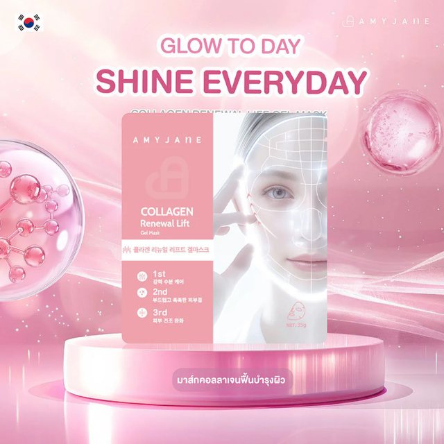 Amyjane - Collagen Renewal Lift Gel Mask 35g. (Pack of 3)
