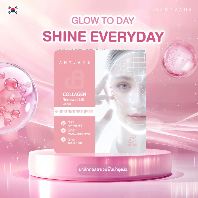 Amyjane - Collagen Renewal Lift Gel Mask 35g. (Pack of 3)
