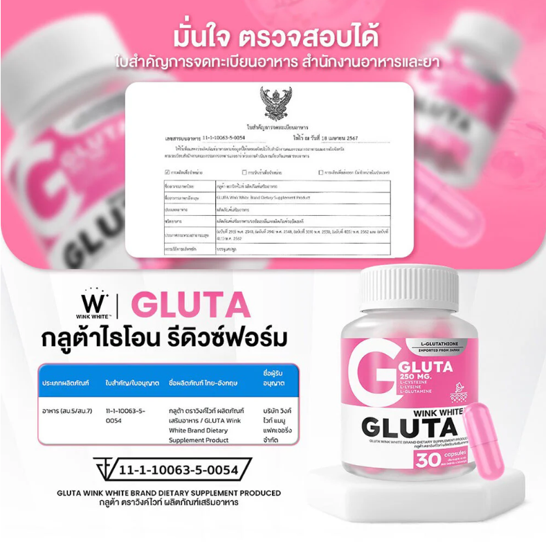 WinkWhite - Gluta (30 Capsules)