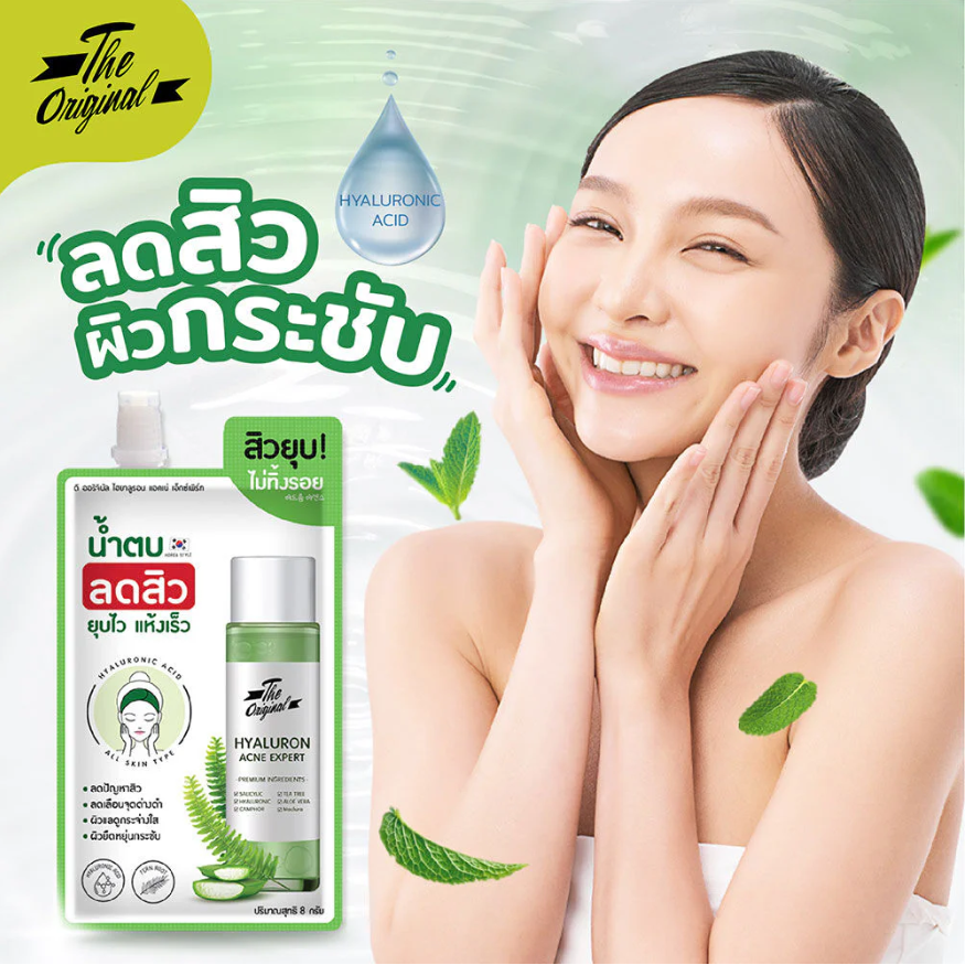 The Original - Hyaluron Acne Expert 8g. (Pack of 6)