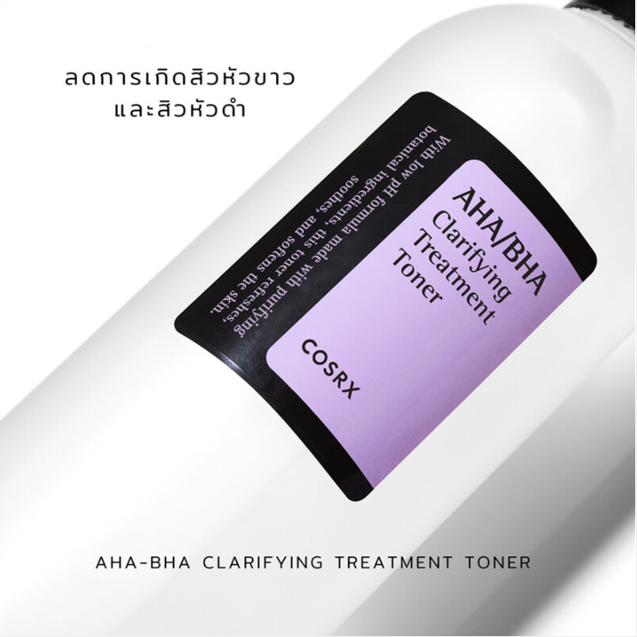 COSRX - AHA/BHA Clarifying Treatment Toner 150ml.