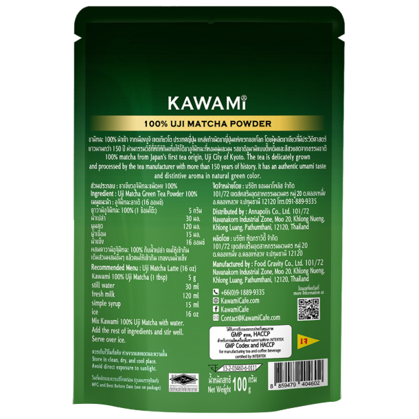 Kawami - 100% Uji Matcha Powder 100g.
