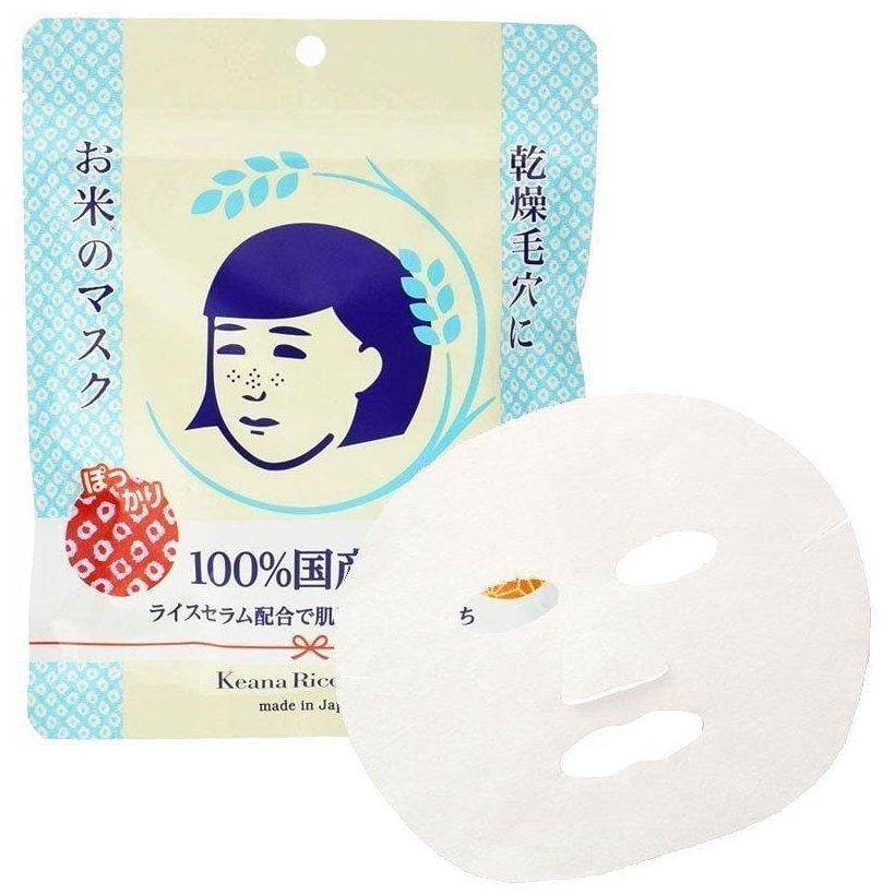 Keana Nadeshiko - Rice Face Mask (10 Sheets)