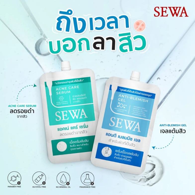 Sewa - Anti-Blemish BHA Innovative Gel 4g. (Box of 6 sachets)