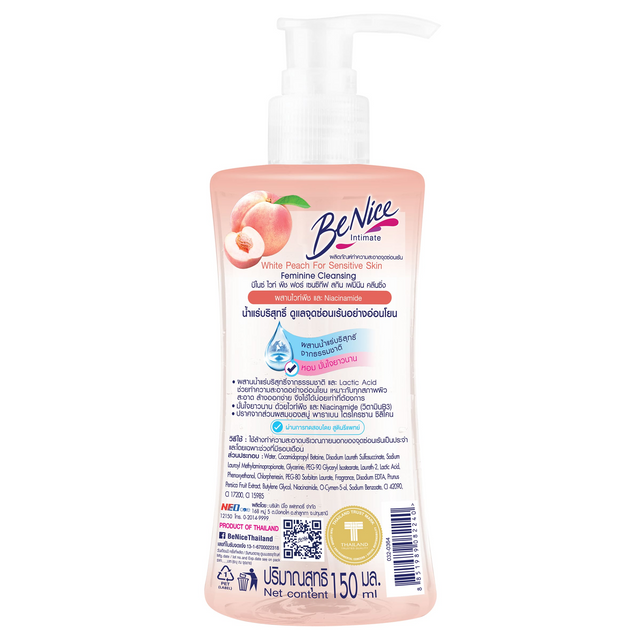 BeNice - Feminine Cleansing White Peach For Sensitive Skin 150ml.