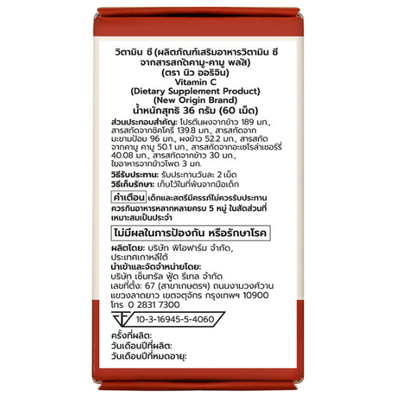 New Origin - Vitamin C (60 Tablets)
