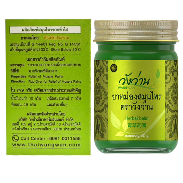 Wangwan Brand - Herbal Balm 50g.