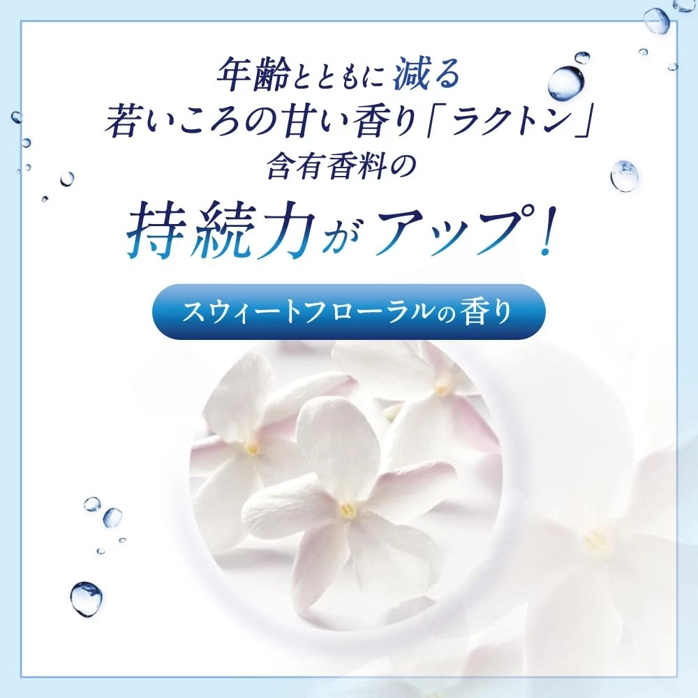 Deoco - Scalp Care Shampoo 450ml.