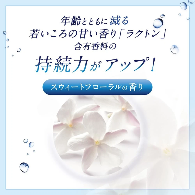 Deoco - Scalp Care Shampoo 450ml.