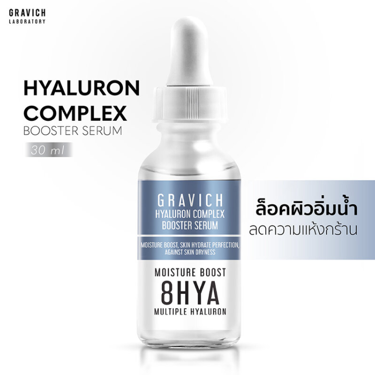 GRAVICH - Hyaluron Complex Booster Serum 30ml.