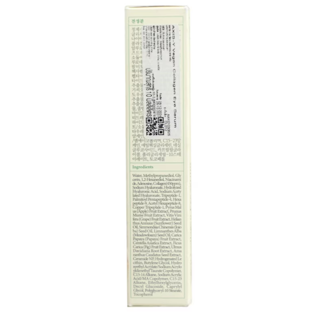 AXIS-Y - Vegan Collagen Eye Serum 10ml.