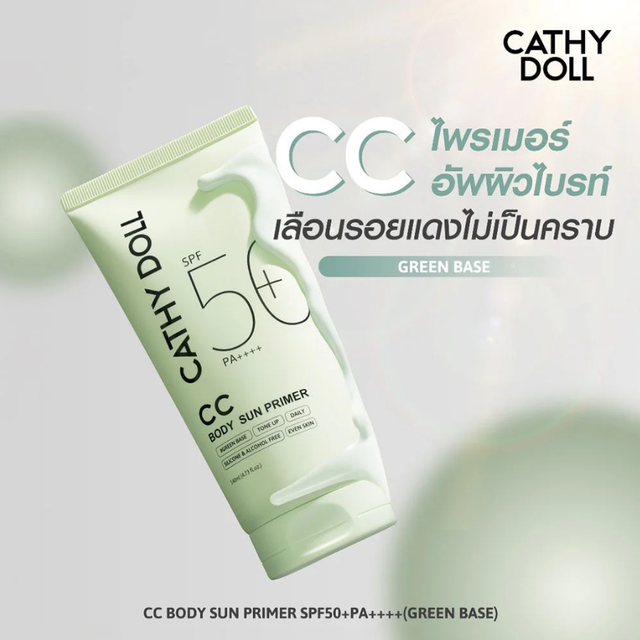 Cathy Doll - CC Body Sun Primer #Green Base SPF50+ PA++++ 50ml.