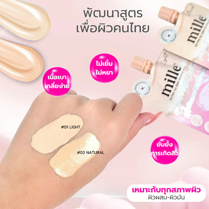Mille - Perfect Matte Cushion SPF50 PA+++ (#02) 6g. (Pack of 3)