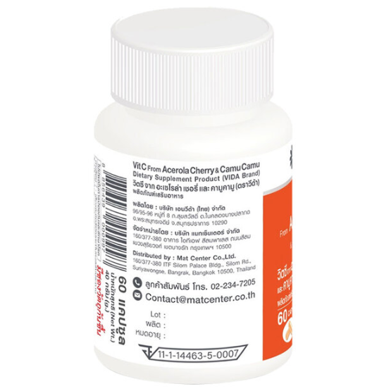 Vida - GlutaMax Dietary Supplement Gluta Berry+ 250mg. (30 Capsules) + Collagen Q10 Tripeptide (52 Tablets) + Vit C from Acerola Cherry & Camu Camu (60 Capsules)