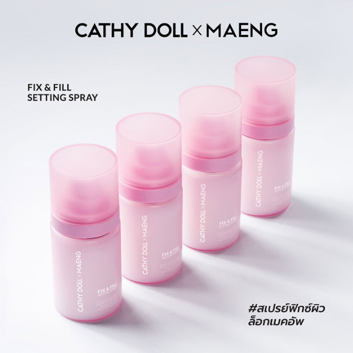 Cathy Doll - x Maeng - Fix & Fill Setting Spray 50ml.