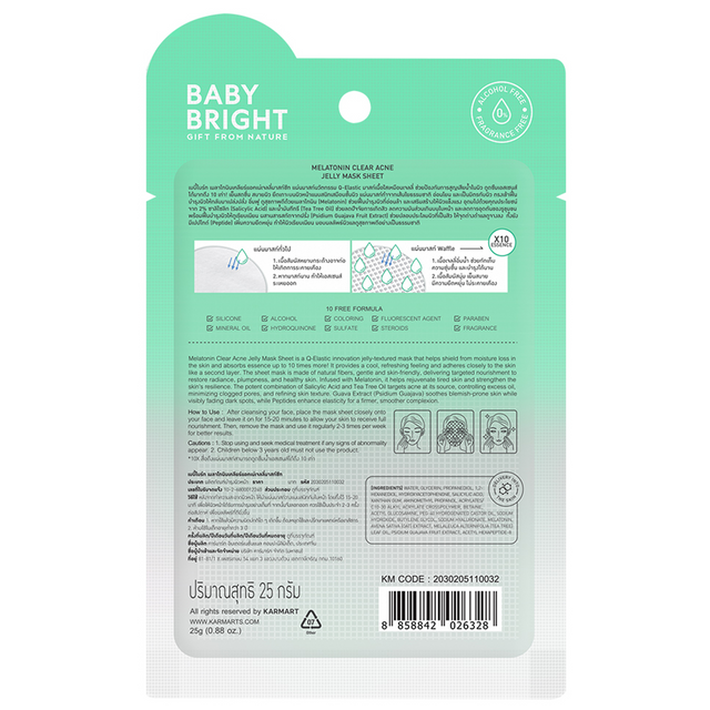Baby Bright - Melatonin Clear Acne Jelly Mask Sheet 25g. (Pack of 6)