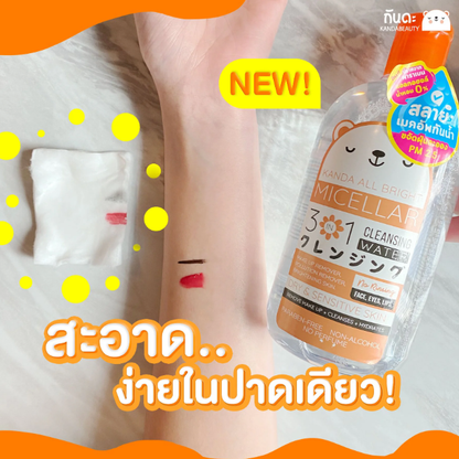 Kanda - All Bright Micellar 3 in 1 Cleansing Water 500ml.