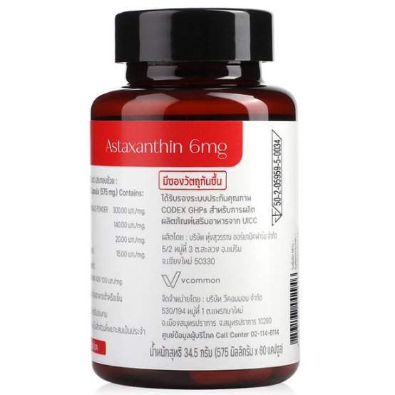 Nuriv - Astaxanthin (60 Capsules)